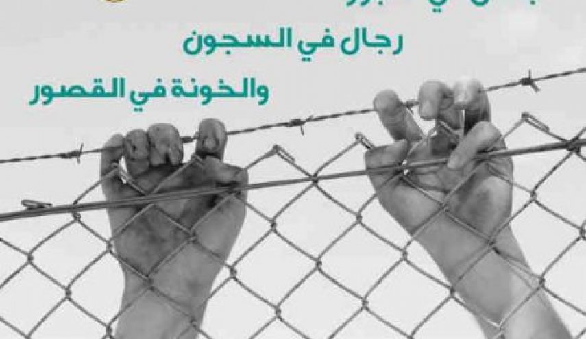 اعتراضات مردم عربستان به وضعیت بد معیشتی