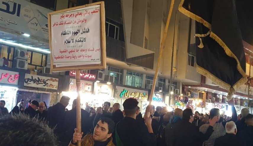 راهپیمایی در کاظمین عراق در حمایت از آیت‌الله سیستانی