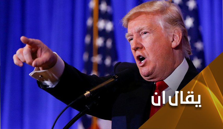  أخرجوهم من البيت الأبيض إنهم أناس يتطهرون