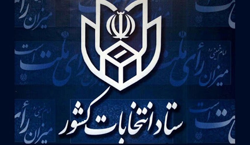 وزارت کشور: فعالیت تبلیغاتی نامزدهای انتخابات مجلس صبح فردا آغاز می‌شود