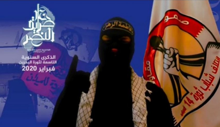 «ائتلاف جوانان 14 فوریه» بر پایبندی به اهداف انقلاب تأکید کرد
