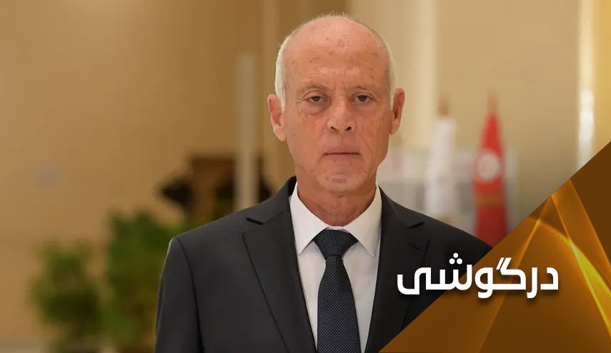 حمله تکفیری‌ها و صهیونیست‌ها به رئیس جمهوری تونس؛ چرا؟