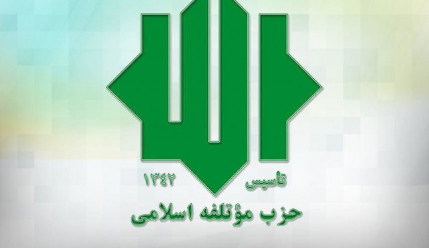 انصراف شماری از نامزدهای جریان انقلابی به نفع «لیست وحدت»