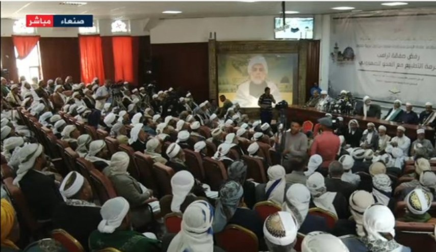 نشست علمای منطقه در یمن در رد معامله قرن؛ عربستان در کانون انتقاد