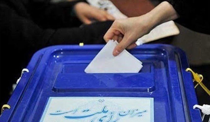 راگیری از ۸ صبح جمعه آغاز می‌شود