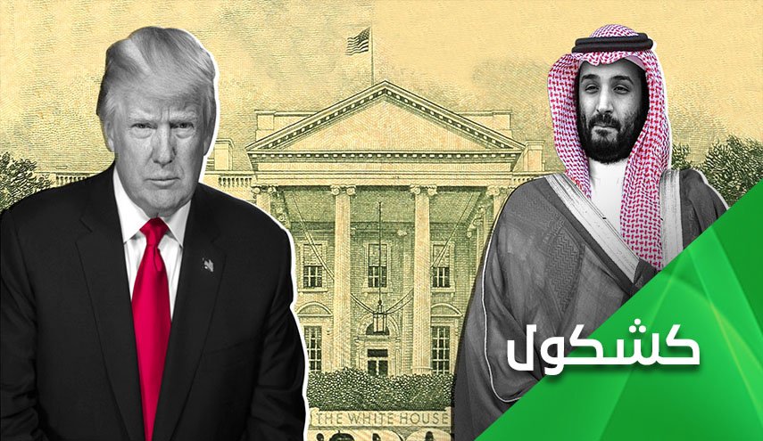 ماذا سيحل بمحمد بن سلمان بعد وداع ترامب مع الرئاسة؟ 