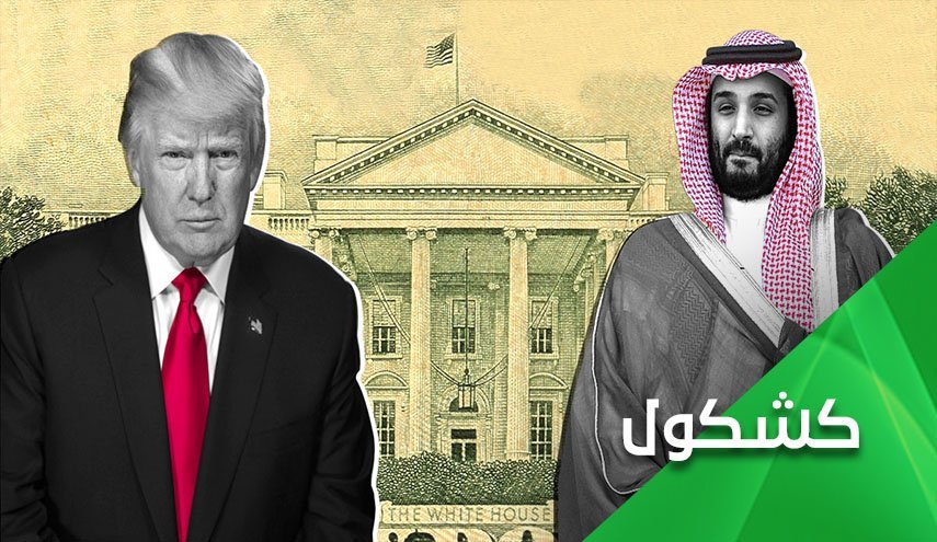 در صورت خداحافظی ترامپ از کاخ سفید، برای بن سلمان چه اتفاقی می افتد؟