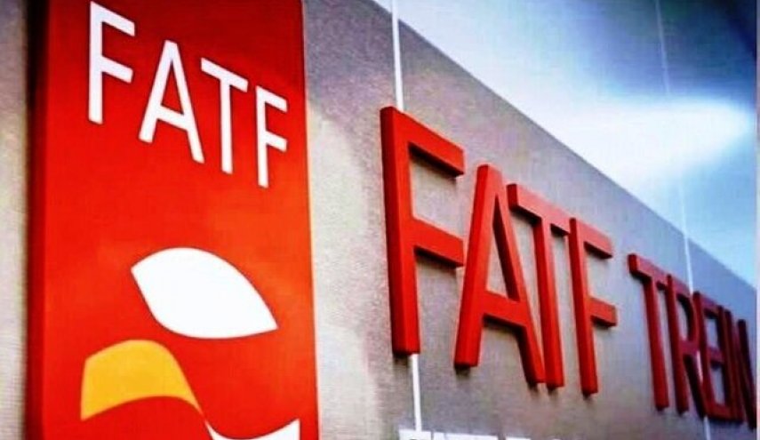 'FATF' تدرج إيران في القائمة السوداء تحت ذريعة جديدة