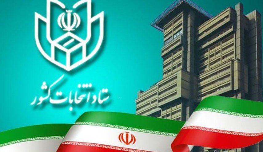نتایج قطعی شمارش آرا در ۲۳ حوزه انتخابیه اعلام شد
