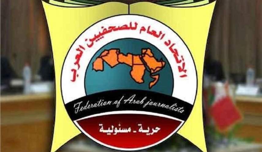  جيبوتي  تنضم لاتحاد 
