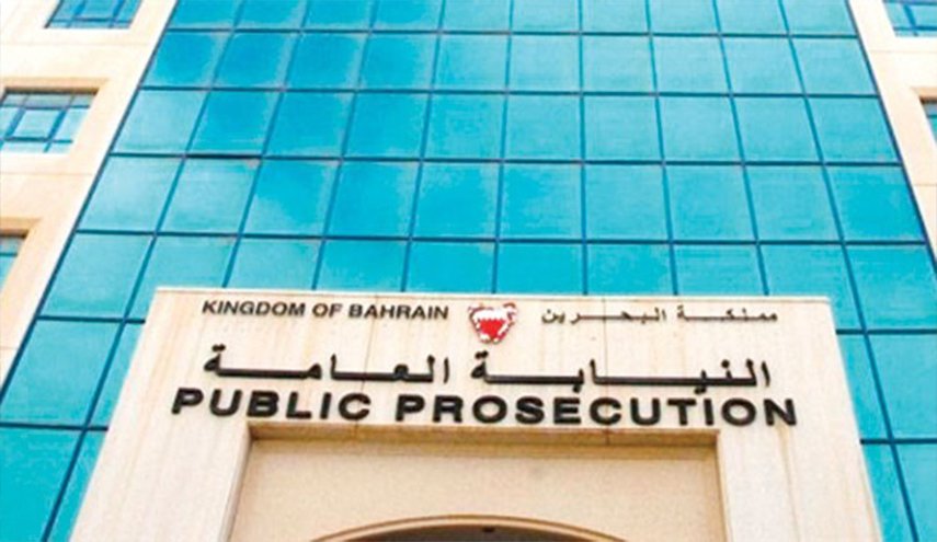 السلطات البحرينية تحيل 9 متهمين للمحاكمة لهذا السبب