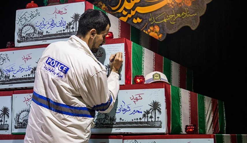 تا اطلاع ثانوی به «معراج» نروید