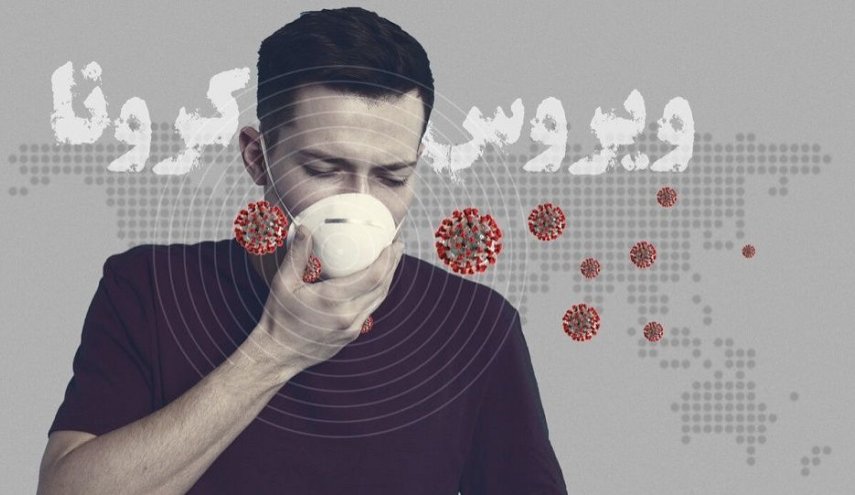 آمار کرونا در ایران به ۹۵ نفر رسید/ تعداد فوتی‌ها ۱۵ نفر