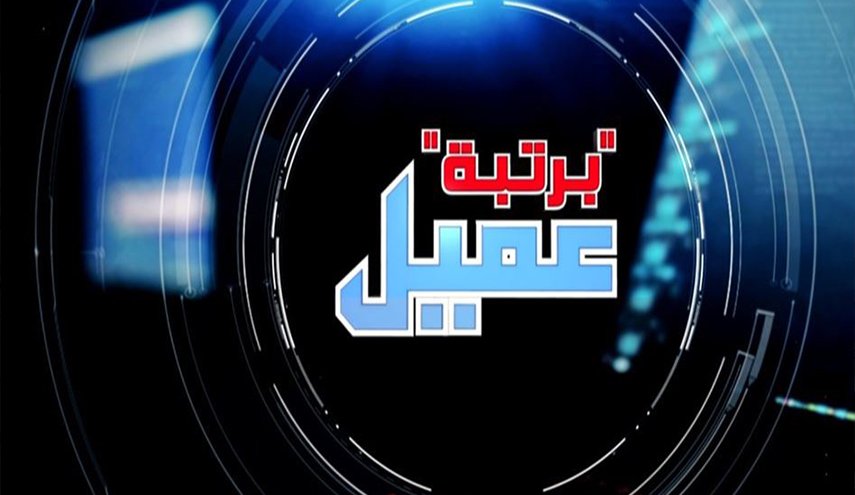 'برتبة عميل'.. وثائقي يكشف تفاصيل مهمّة في صراع الأدمغة مع الاحتلال