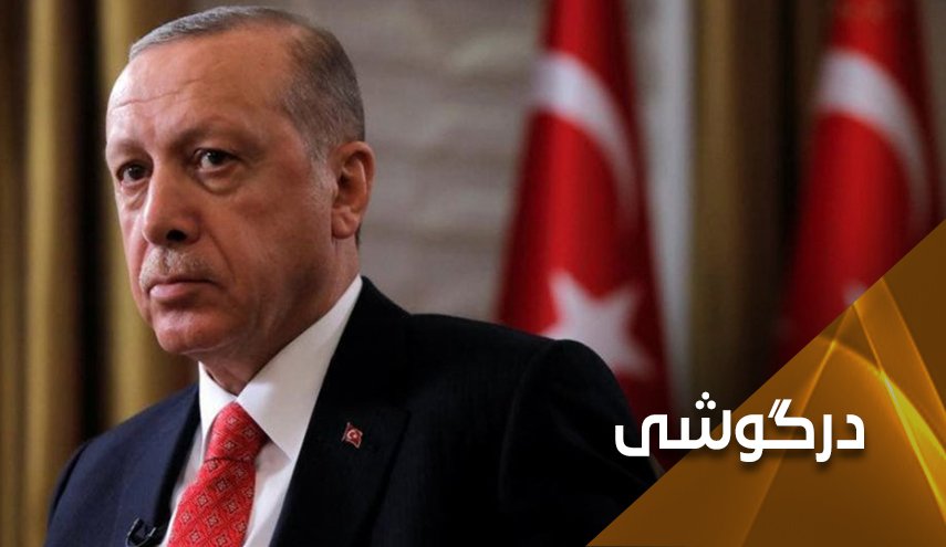 مهلت اعطایی ترکیه تمام شد اما اردوغان ...