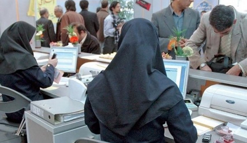 ساعت کاری ادارات سراسر کشور در هفته سوم اسفند