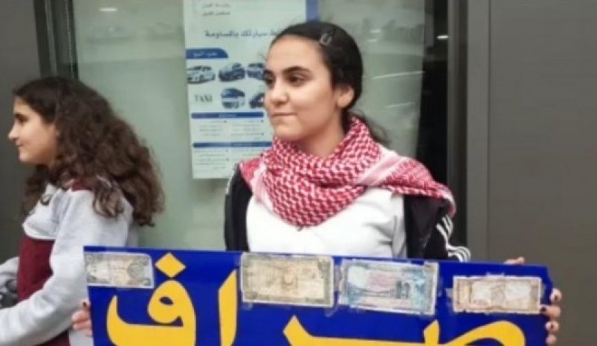 مجموعة من الشبان تجبر محال الصيرفة على الإقفال في صيدا