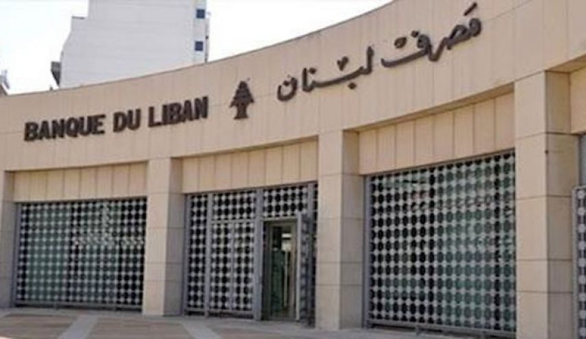 البنك المركزي اللبناني يحظر بيع الدولار بأكثر من ألفي ليرة
