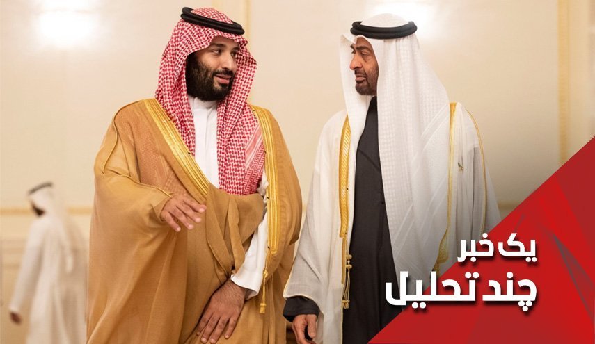پیام بن زاید به سلمان ... 