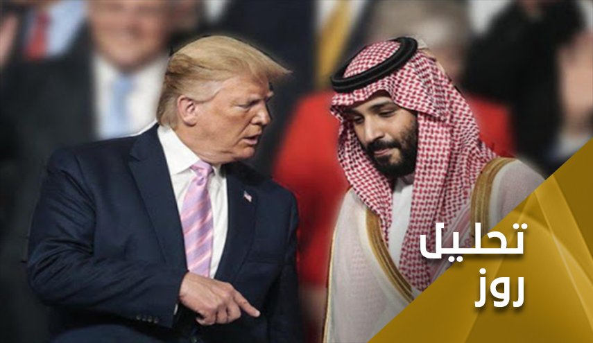 تخت پادشاهی سعودی بین بلک واتر و ترامپ!