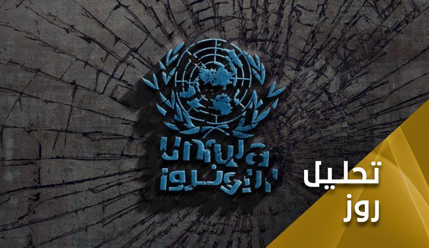 انروا پس از ترامپ: آژانسی برای امداد رسانی  یا محاصره؟