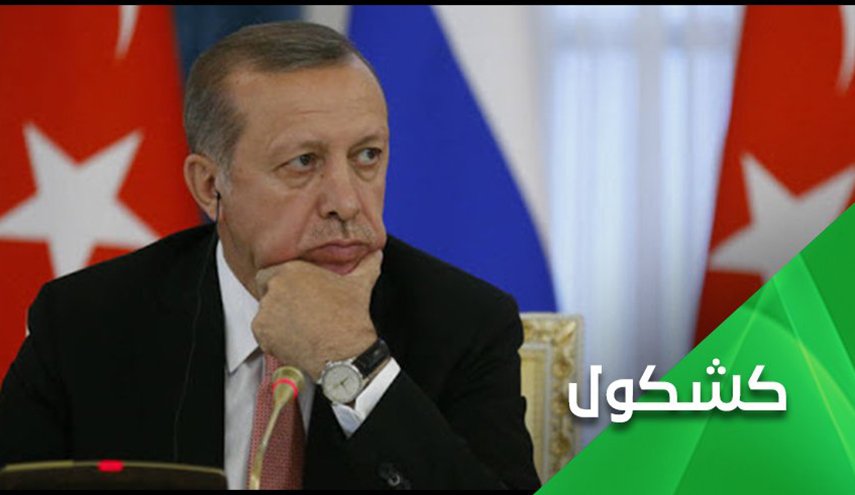 قوم گرایان؛ دوستان جدید اردوغان