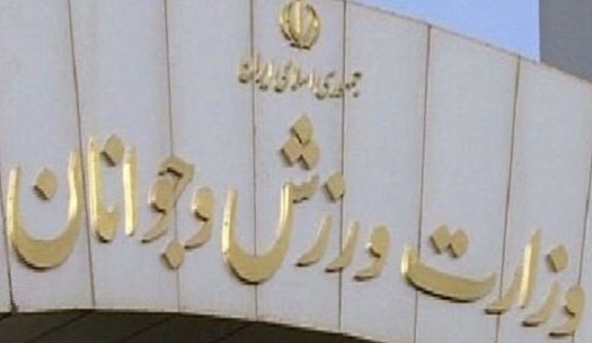 تمام مسابقات ورزشی تا پایان فروردین ۹۹ لغو شد