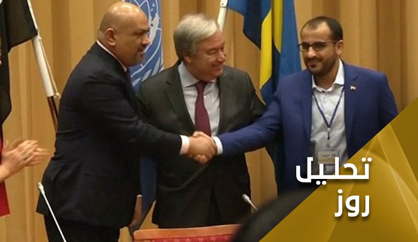 توافق های سوئد، افزایش نقض آتش بس و نشانه های فروپاشی آن