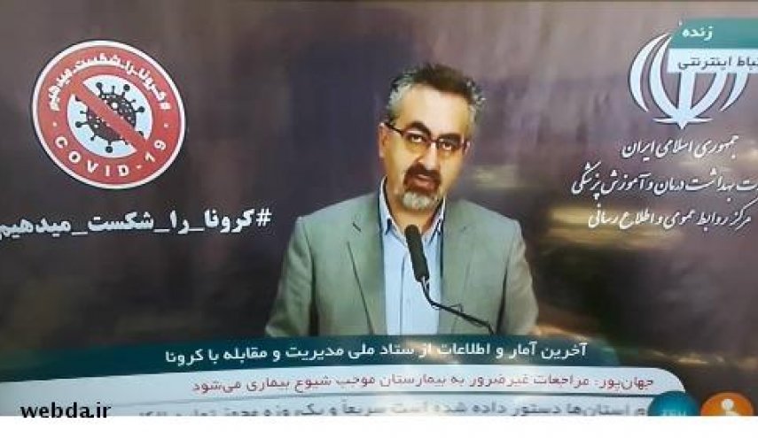 تازه ترین آمار مبتلایان به کرونا در ایران/ شناسایی 1075 بیمار جدید مبتلا به کووید19 در کشور