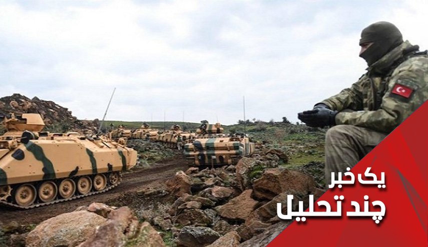 چرا ترکیه نمی‌تواند ادلب را ببلعد؟