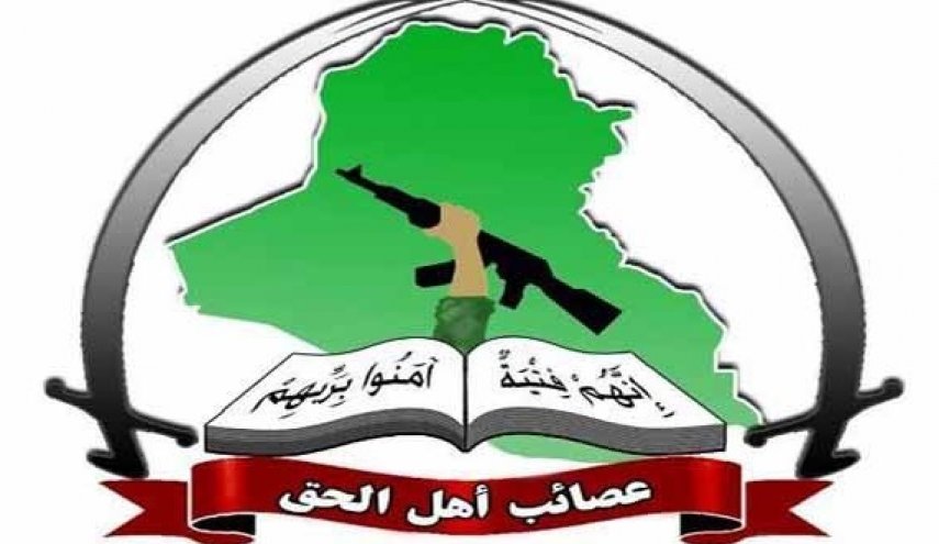 عصائب اهل الحق: آمریکا در عراق جز ننگ و عار دستاوردی نخواهد داشت