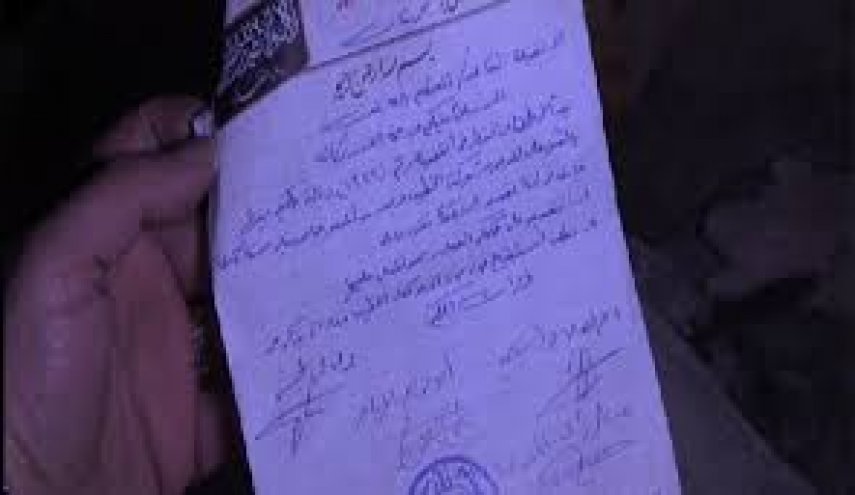 کشفیات ارتش سوریه در مخفی گاه المحیسنی     