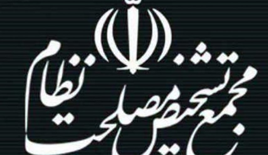 هیات عالی نظارت بر اجرای سیاست‌های کلی نظام بودجه 99 را تأیید کرد
