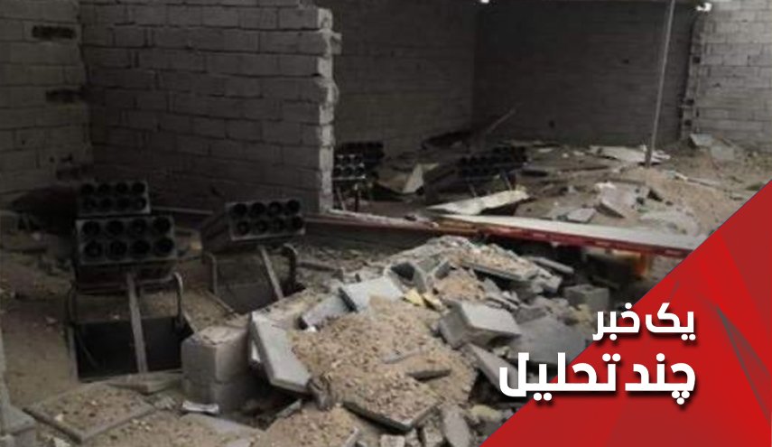 آیا حمله امروز به عراق بدون تلفات بوده است؟
