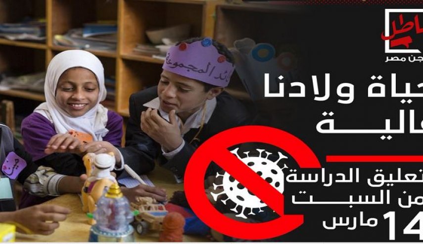حملة 