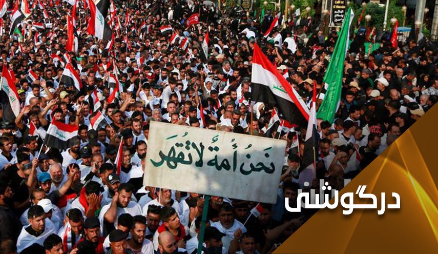 ناکامی آمریکا در تفرقه افکنی میان مردم عراق  
