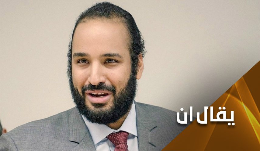 كورونا و'بن سلمان' يقودان العالم الى المجهول