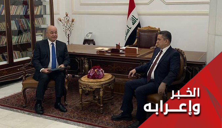 رئيس الوزراء العراقي المکلف، المهام والتحديات