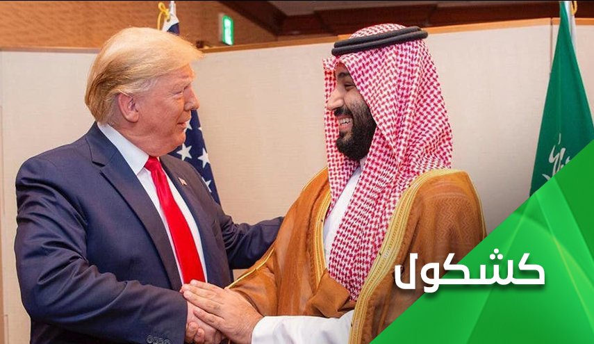 ​​​​​​​خطر ترامب وابن سلمان لا يقل عن خطر كورونا