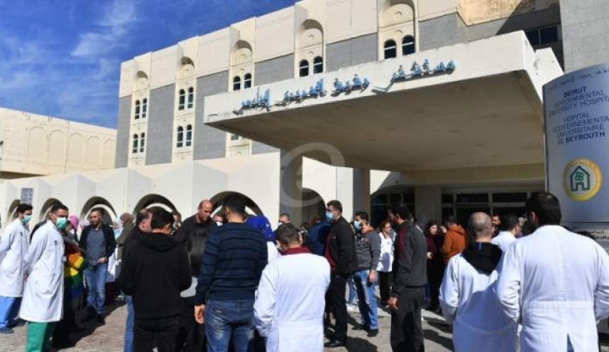 وفاة امرأة في مشفى بيروت الحكومي وشكوك باصابتها بكورونا