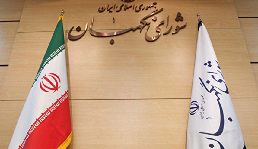 شورای نگهبان بودجه سال 99 را تایید کرد