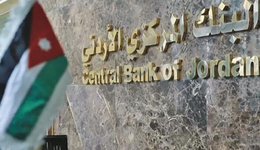 تعطيل عمل البنوك الأردنية بعد إعلان حظر التجول 
