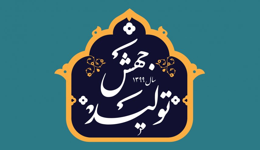 6 برنامه بانک مرکزی برای جهش تولید/ جلوی ورود بانک‌ها به سوداگری را می‌گیریم
