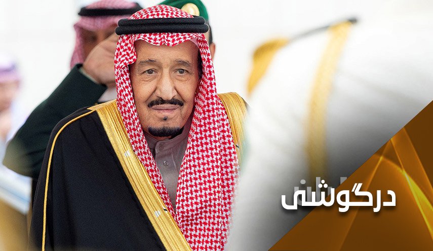 آیا پیش بینی سلمان تحقق خواهد یافت؟