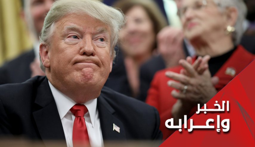 ترامب يتمترس خلف كورونا في مواجهة إيران