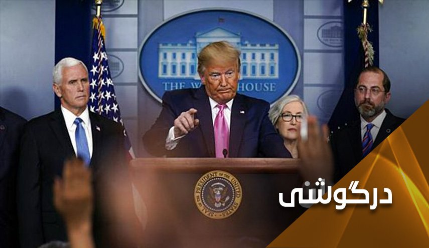 مردم آمریکا به کرونا مدیون هستند!