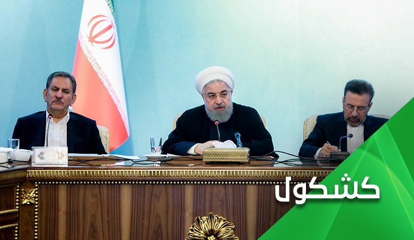 روحانی: آب گل آلود شما را نمی خواهیم.. فقط از چشمه دور شوید
