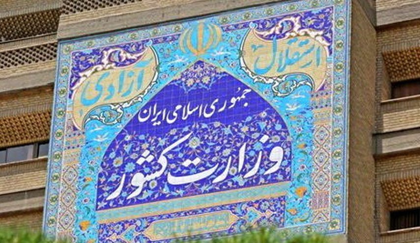 اطلاعیه شماره یک کمیته اجتماعی انتظامی ستاد ملی مدیریت کرونا/ طرح فاصله‌گذاری اجتماعی از ۸ تا ۱۵ فروردین ماه اجرا می‌شود