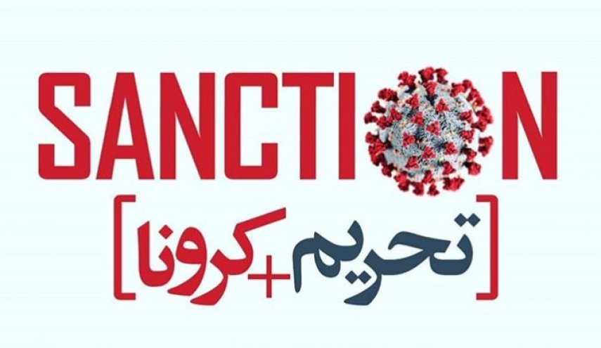 ظریف: ادامه یکجانبه گرایی و سودازدگی سیاسی درزمان کرونا به شکست دوباره‌اخلاق منجر می شود/ نباید تحریم و مراعات تحریم ها بیش از این  به جنایت جنگی بیانجامد