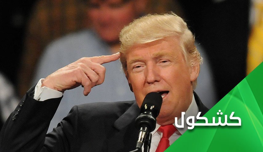 چرا ترامپ خودکشی نمی کند؟